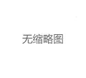 广州98场攻略2025年最新版本更新
